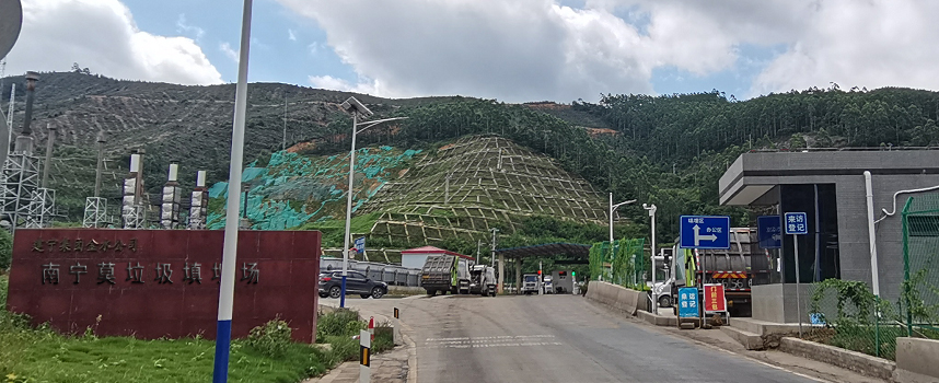 南寧平里衛(wèi)生填埋場--（垃圾滲濾液處置用碳源優(yōu)化方案）